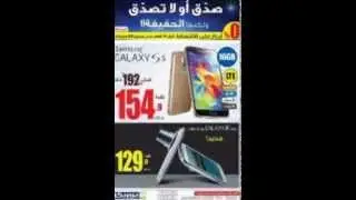 عروض يوريكا الكويت 4 اغسطس 2014 GALAXY S5 , GALAXY K , LG , HISENSE