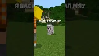 Что то Тут не Чисто... #minecraft