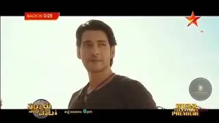 World Television Premier Sarkaru Vaari Paata This Sunday @6:00 PM || Mahesh Babu