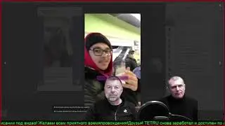 Объективное мнение 19.11.2020.