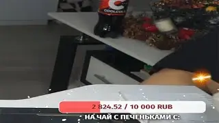 ФАСОЛЬКА СПАЛИЛА П0ПY НА СТРИМЕ