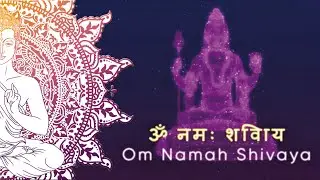 Om Namaha Shivaya Mantra Chanting 432Hz (ॐ नमः शिवाय ) Powerful Meditation Mantra.