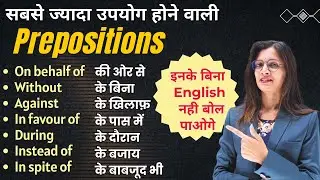 Master Everyday Prepositions : Improve Your English Daily | English with Khushi