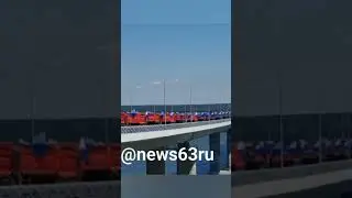Открытие нового моста в объезд Тольятти! 16.07.24