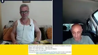 О беде с грузином из Польши
