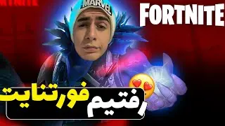 😍😜 مقایسه بازی فورتنابت با کالاف دیوتی موبایل