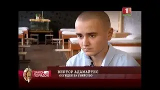 Осторожно Дети! Спецрепортаж (Беларусь1)