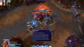 Heroes of the Storm | Герои Шторма - Да что ж такое?!