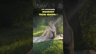ТАЙНА ВРАЧЕЙ от боли в спине и пояснице #здоровье #упражнения #болитспина #поясница