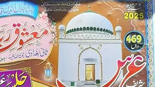 dargah Hazrat mashook e rabbani (R.A) warangal