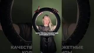 Купить в @foto_lampa