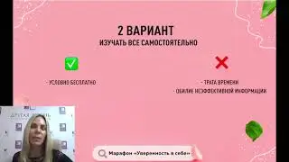 Прямая трансляция пользователя Наталья Игнатова
