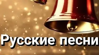 ABBA_ Happy new year ( lyrics video in Russian )