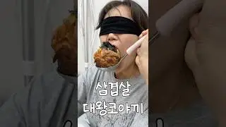 흑백요리사로 범벅된 대왕코야끼팬 리뷰  #제품리뷰