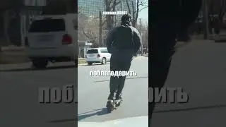 This guy on a scooter knows the traffic rules better than many drivers.