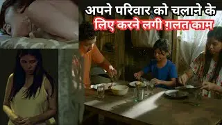 A Girls Fails In Save Thire Dad From A customer | New Movie Explained In Hindi