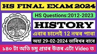 model question paper 2024 class 12 history|hs final exam 2024 history model question paper|hs 2024