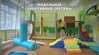 Спортивный зал для начальной школы от Бина Маркет