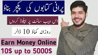 Selling Old Documents On Studypoo, Selling Old Study Documents on Studypoo