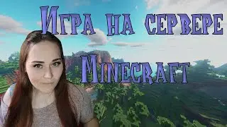 Minecraft строим замок