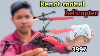 Unboxing remot control helicopter 🚁| 399 Rupees only | saurabh experiment