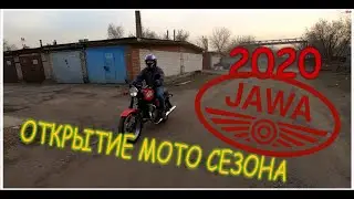 Открытие мото сезона 2020 / Покатушка на Яве 638 (Jawa 638)