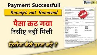 Hsrp payment successfull but receipt not received | download hsrp receipt without order number