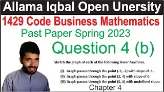 1429 Code Past Paper Spring 2023 Question 4 b Part | 1429 Code Old Paper Spring 2023 Solution