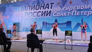 Smirnov/Tashlanov/Khvostov. Jerk on Russian championship 2018, Saint Petersburg