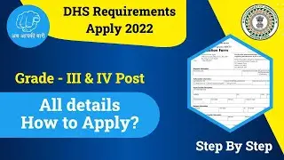 DHS Assam recruitment 2022 apply online kaise kare | DHS Assam form fill up | How to apply online