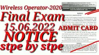 Wireless OPERATOR 2020/WEST BENGAL POLICE ADMIT CARD DOWNLOAD Wireless OPERATOR 2022