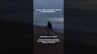 описание в комментариях #оксанатанкеева #метафорическиекарты #мантра #картадня #психологонлайн