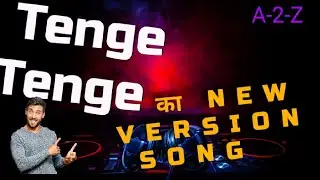 Tenge tenge😂😁🤣 # viral # vdo # YouTube # vdo # A-2-Z