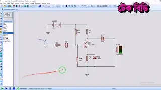 Audio Amplifier | Audio Amplifier Circuit | 50W Amplifier | Amplifier Project in Proteus 