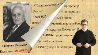 ИДЕОЛОГИЧЕСКИЕ ОСНОВЫ СОВЕТСКОГО ОБЩЕСТВА И КУЛЬТУРА В 1920-1930 ХХ ГГ. (ЧАСТЬ II).