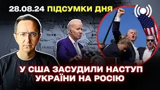 Україна розпочинає ТРЕТЮ СВІТОВУ / Дуров на свободі