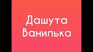 Заставка на канал. Как вам?