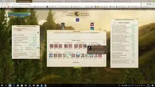 ArcheAge 4.0/ЛордПолтосик/Картавый высер про сборки лучников в 4.0 [Мат 18+]
