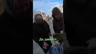 Купил трусы на счастье у доброй Бабушки. Помогайте старикам!