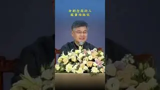 分别练高的人，能量场底