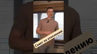 Как часто надо менять антифриз в батареях? #алексейбелянин #белянинремонт
