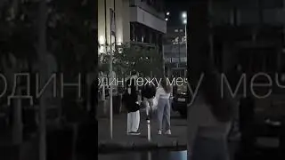 #shortsfeed #shortvideo # любовь