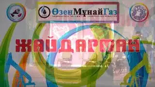 Жайдарман Калаулымга Пародия Жарды