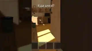 КТО САЖРАЛ ДВЕРНОЙ ЗАМОК😹😹#schoolboy #рекомендации #kibermado #games #прикол