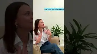 Что даёт расхламление?