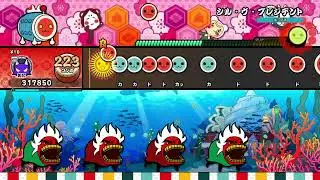 【太鼓の達人 NS2】シル・ヴ・プレジデント（おに・裏譜面）【オート動画】