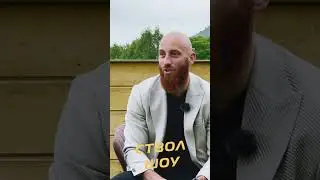 Кто такой Янис Кайшев расскажем в нашем выпуске! 