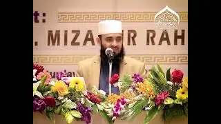 জাকাত দেওয়ার ৫টি শর্ত | Mizanur Rahman Azhari | মিজানুর রহমান আজহারী