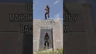 ЕСЛИ БЫ В РАСТЕ БЫЛ ЭКРАН ЗАГРУЗКИ  #rust #раст