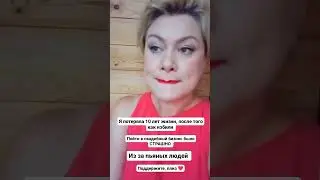 На свой счет теперь принимаю только деньги